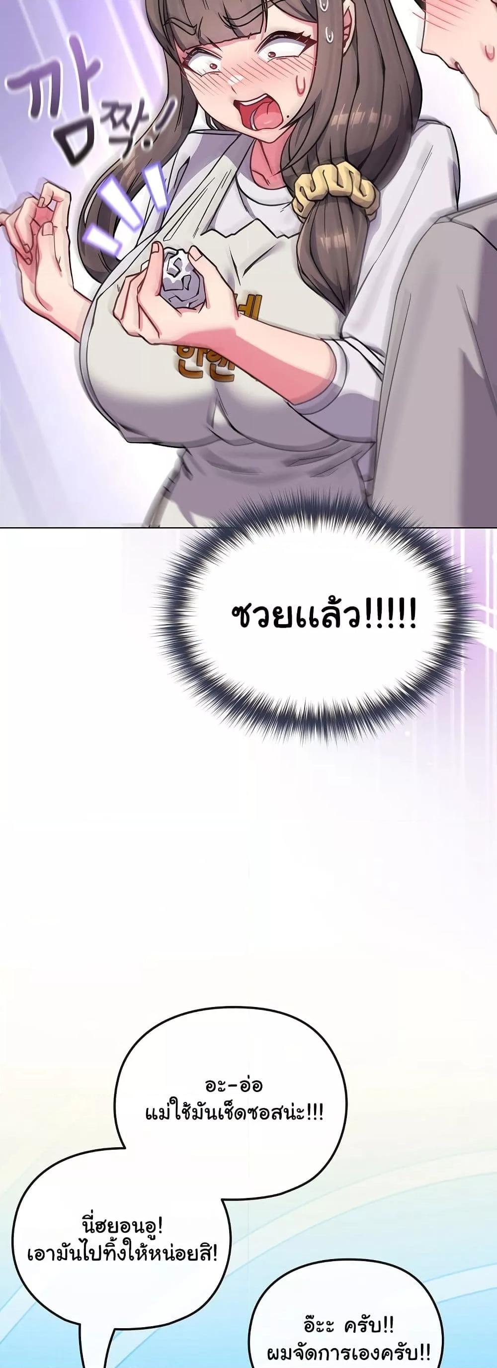 Doujin-Lc- อ่าน โดจิน มังฮวา เกาหลี ญี่ปุ่น จีน แปลไทย But You’re the Same Age as My Daughter! ตอนที่ 1 2 3 4 5 6 7 8 9 10 11 12 13 14 ฟรี ไม่มีโฆษณา อ่าน โดจิน Manhwa เกาหลี ญี่ปุ่น จีน เรามีครบ คัดมาให้เน้นๆ โดจิน 18+ รับประกันความฟินโดย  Doujin Lc