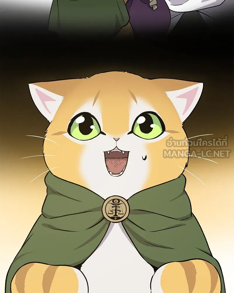 ปลูกผักพิชิตหอคอย ตอนที่ 19 รูปที่ 21