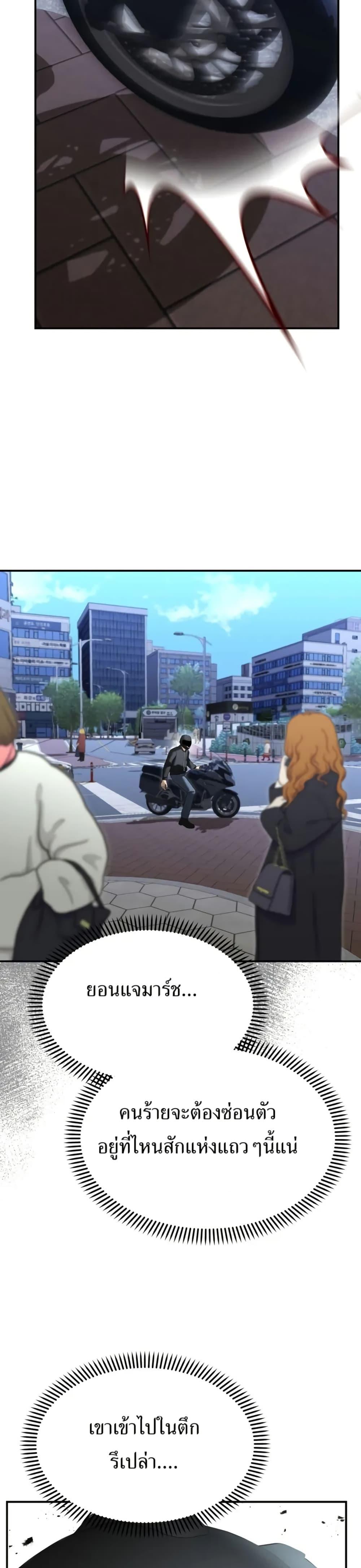 Manga-lc-com อ่านมังงะ อ่านการ์ตูน ออนไลน์ ฟรี The Cop Is Too Strong ตอนที่ 1 2 3 4 5 6 7 8 9 10 11 12 13 14 ฟรี ไม่มีโฆษณา Manga-lc - อ่าน มังงะ อ่าน การ์ตูน ออนไลน์ อ่านมังงะ ฟรี