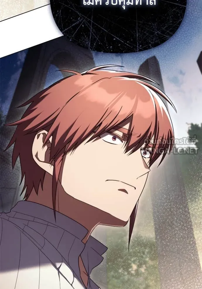 ราชินีจอมมาร ตอนที่ 61 รูปที่ 36