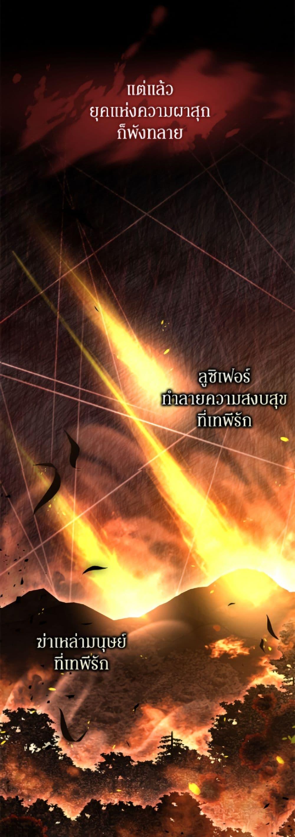 Manga-lc-com อ่านมังงะ อ่านการ์ตูน ออนไลน์ ฟรี I’ve Become the Devil’s Master ตอนที่ 1 2 3 4 5 6 7 8 9 10 11 12 13 14 ฟรี ไม่มีโฆษณา Manga-lc - อ่าน มังงะ อ่าน การ์ตูน ออนไลน์ อ่านมังงะ ฟรี