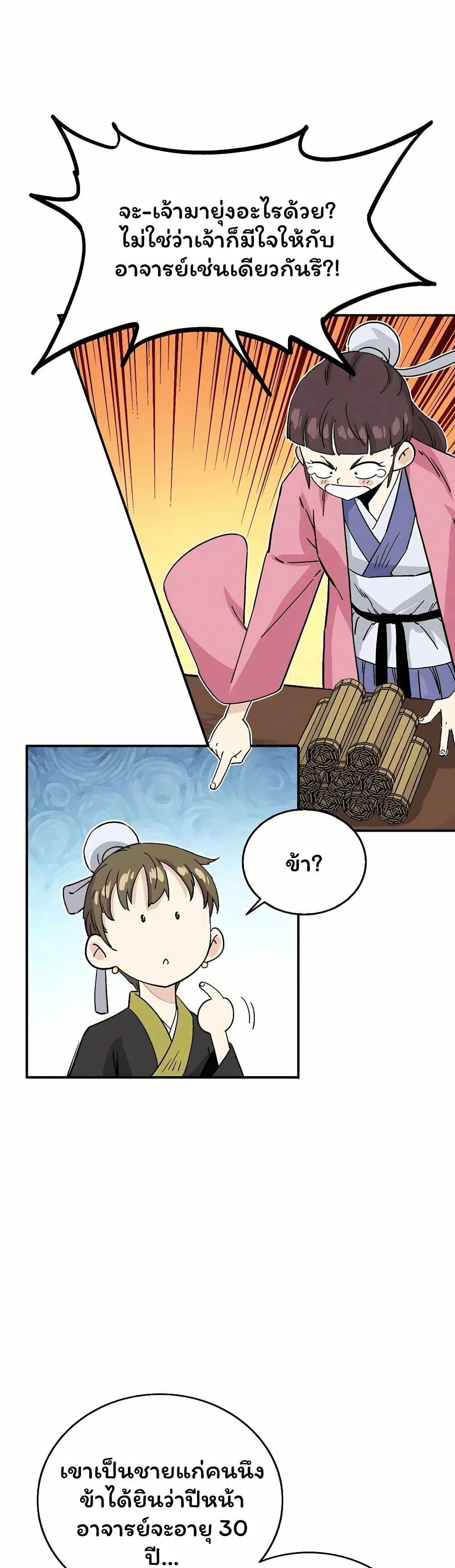 Manga-lc-com อ่านมังงะ อ่านการ์ตูน ออนไลน์ ฟรี I Reincarnated as a Legendary Surgeon ตอนที่ 1 2 3 4 5 6 7 8 9 10 11 12 13 14 ฟรี ไม่มีโฆษณา Manga-lc - อ่าน มังงะ อ่าน การ์ตูน ออนไลน์ อ่านมังงะ ฟรี