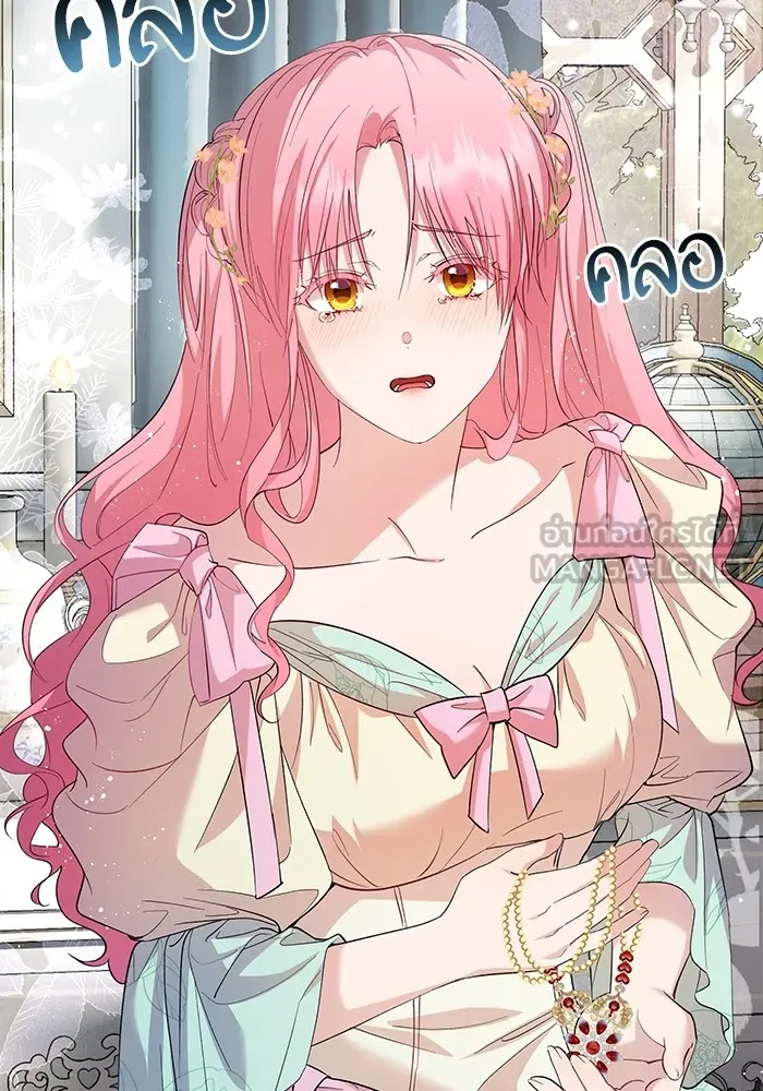 หวานใจสุดโหดโหมดเชื่อง ตอนที่ 44 รูปที่ 57