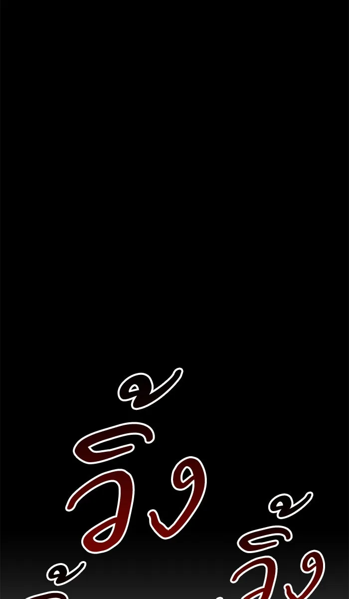 ยอดคนเลเวลทะลุ ตอนที่ 1 กลับบ้าน (1) รูปที่ 65