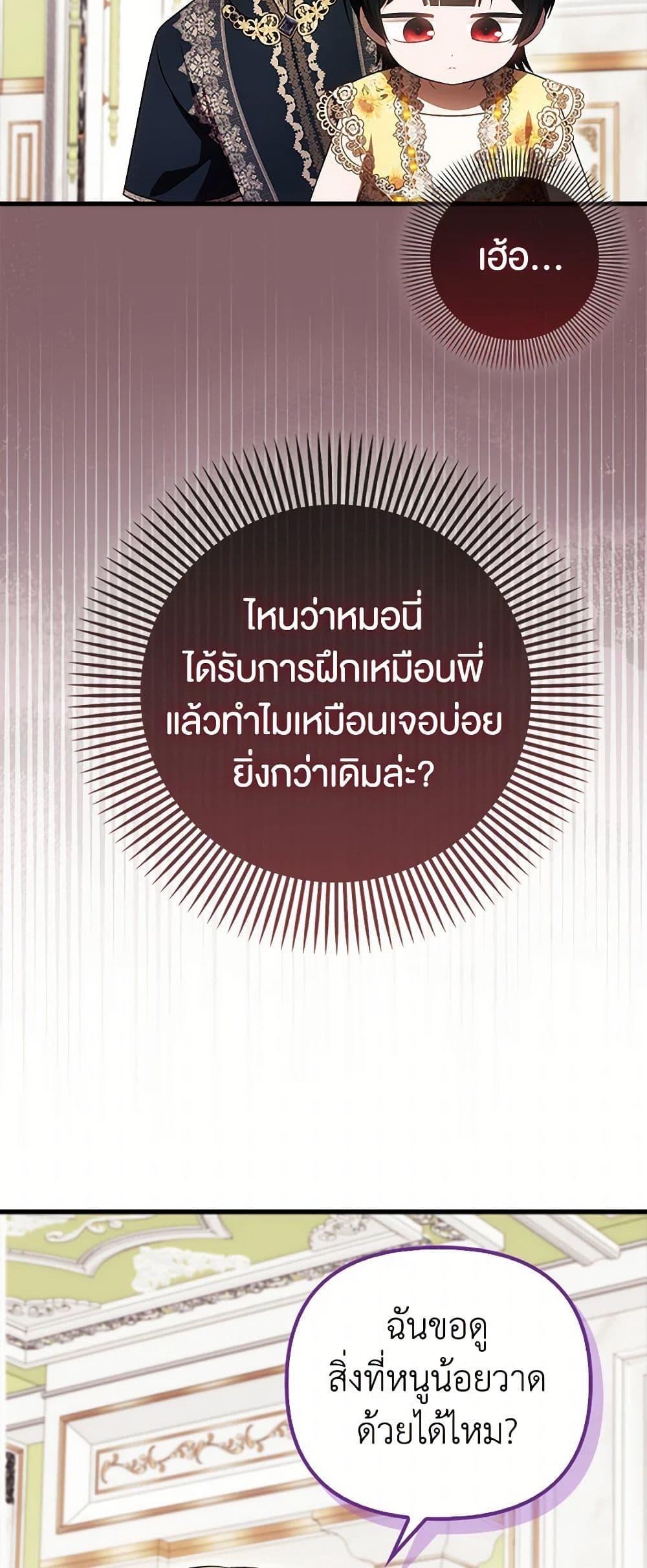 Manga-lc-com อ่านมังงะ อ่านการ์ตูน ออนไลน์ ฟรี It’s My First Time Being Loved ตอนที่ 1 2 3 4 5 6 7 8 9 10 11 12 13 14 ฟรี ไม่มีโฆษณา Manga-lc - อ่าน มังงะ อ่าน การ์ตูน ออนไลน์ อ่านมังงะ ฟรี