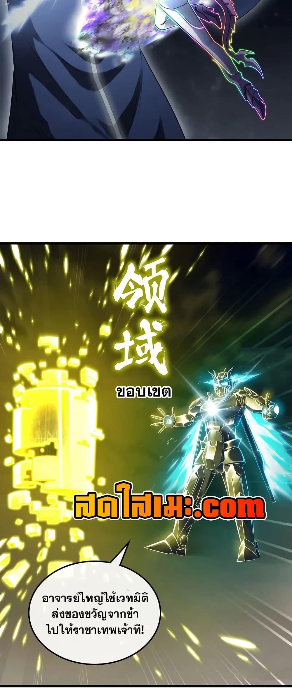 Manga-lc-com อ่านมังงะ อ่านการ์ตูน ออนไลน์ ฟรี My Wife is a Demon Queen ตอนที่ 1 2 3 4 5 6 7 8 9 10 11 12 13 14 ฟรี ไม่มีโฆษณา Manga-lc - อ่าน มังงะ อ่าน การ์ตูน ออนไลน์ อ่านมังงะ ฟรี