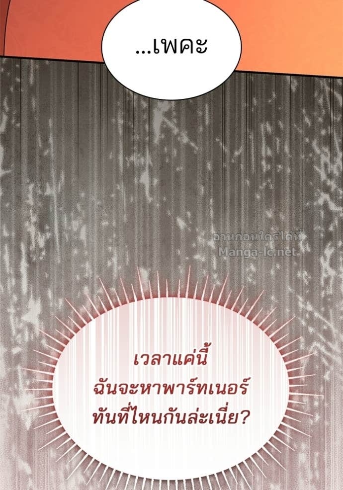 Doujin-Lc- อ่าน โดจิน มังฮวา เกาหลี ญี่ปุ่น จีน แปลไทย ชายาคนสุดท้ายของเจ้าชายไร้หัวใจ ตอนที่ 1 2 3 4 5 6 7 8 9 10 11 12 13 14 ฟรี ไม่มีโฆษณา อ่าน โดจิน Manhwa เกาหลี ญี่ปุ่น จีน เรามีครบ คัดมาให้เน้นๆ โดจิน 18+ รับประกันความฟินโดย Doujin Lc