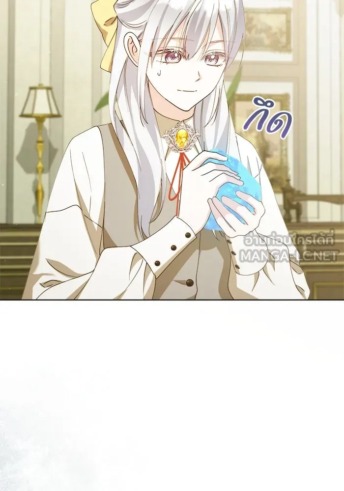 ชีวิตใหม่ในตระกูลมือสังหาร ตอนที่ 35 รูปที่ 75