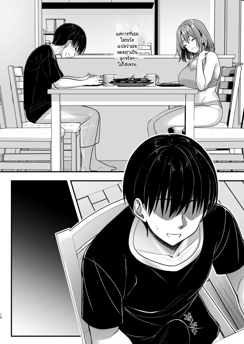 Doujin-Lc- อ่าน โดจิน มังฮวา เกาหลี ญี่ปุ่น จีน แปลไทย ร่างกายลามกแบบนี้เป็นแม่ไม่ได้หรอก ตอนที่ 1 2 3 4 5 6 7 8 9 10 11 12 13 14 ฟรี ไม่มีโฆษณา อ่าน โดจิน Manhwa เกาหลี ญี่ปุ่น จีน เรามีครบ คัดมาให้เน้นๆ โดจิน 18+ รับประกันความฟินโดย  Doujin Lc
