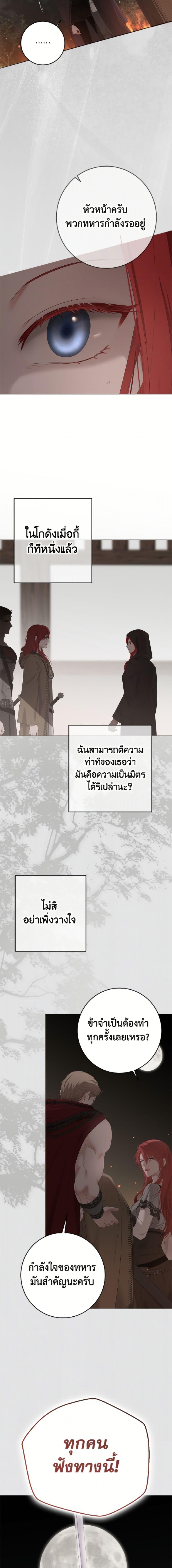 Manga-lc-com อ่านมังงะ อ่านการ์ตูน ออนไลน์ ฟรี I Fell into a Reverse Harem Game! ตอนที่ 1 2 3 4 5 6 7 8 9 10 11 12 13 14 ฟรี ไม่มีโฆษณา Manga-lc - อ่าน มังงะ อ่าน การ์ตูน ออนไลน์ อ่านมังงะ ฟรี