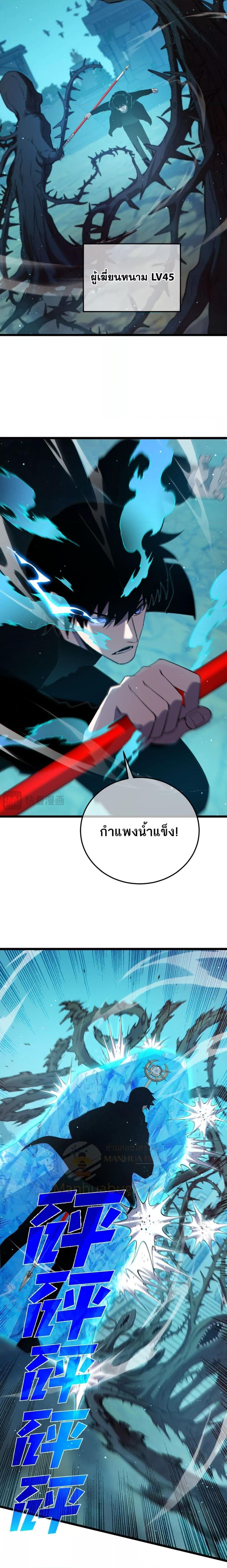 Manga-lc-com อ่านมังงะ อ่านการ์ตูน ออนไลน์ ฟรี MyPassiveSkil ตอนที่ 1 2 3 4 5 6 7 8 9 10 11 12 13 14 ฟรี ไม่มีโฆษณา Manga-lc - อ่าน มังงะ อ่าน การ์ตูน ออนไลน์ อ่านมังงะ ฟรี