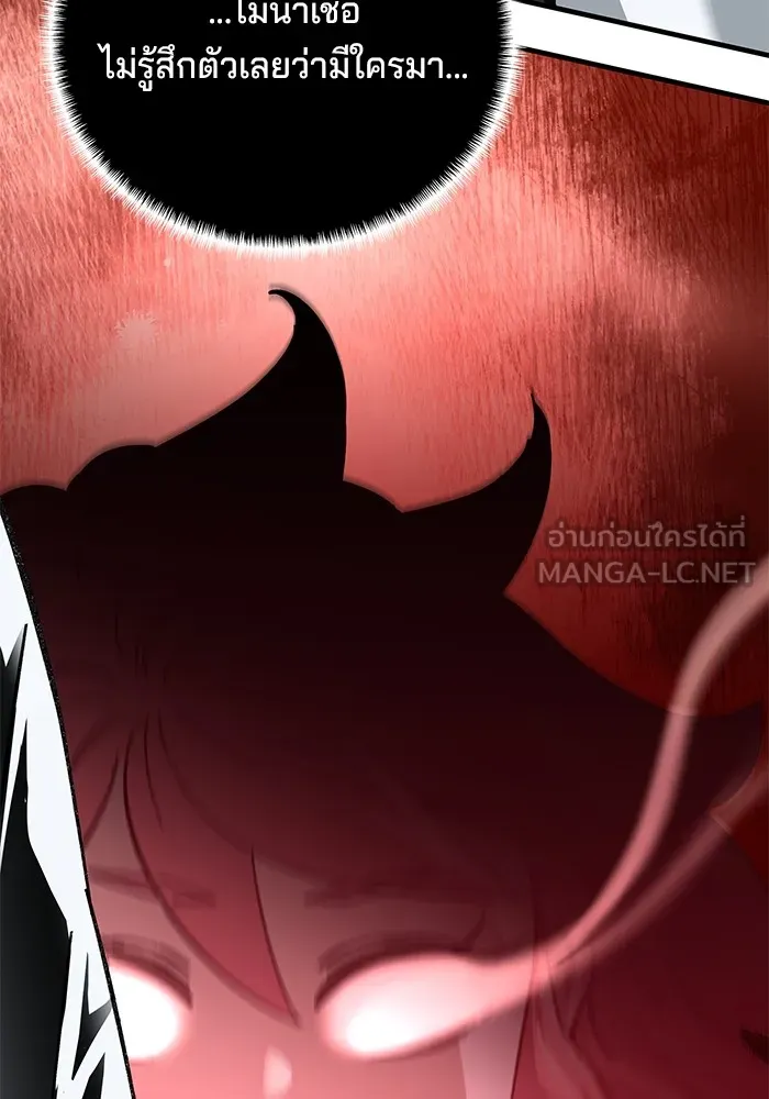 คุณปู่จอมยุทธกับหลานสาวสุดแกร่ง ตอนที่ 47 รูปที่ 6