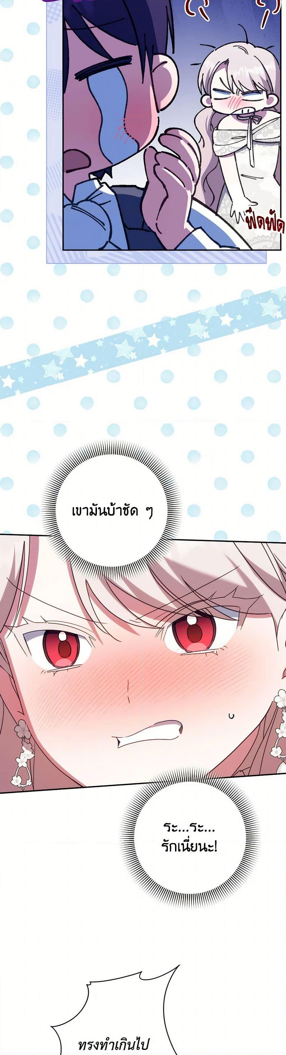 Manga-lc-com อ่านมังงะ อ่านการ์ตูน ออนไลน์ ฟรี The Wicked Little Princess ตอนที่ 1 2 3 4 5 6 7 8 9 10 11 12 13 14 ฟรี ไม่มีโฆษณา Manga-lc - อ่าน มังงะ อ่าน การ์ตูน ออนไลน์ อ่านมังงะ ฟรี