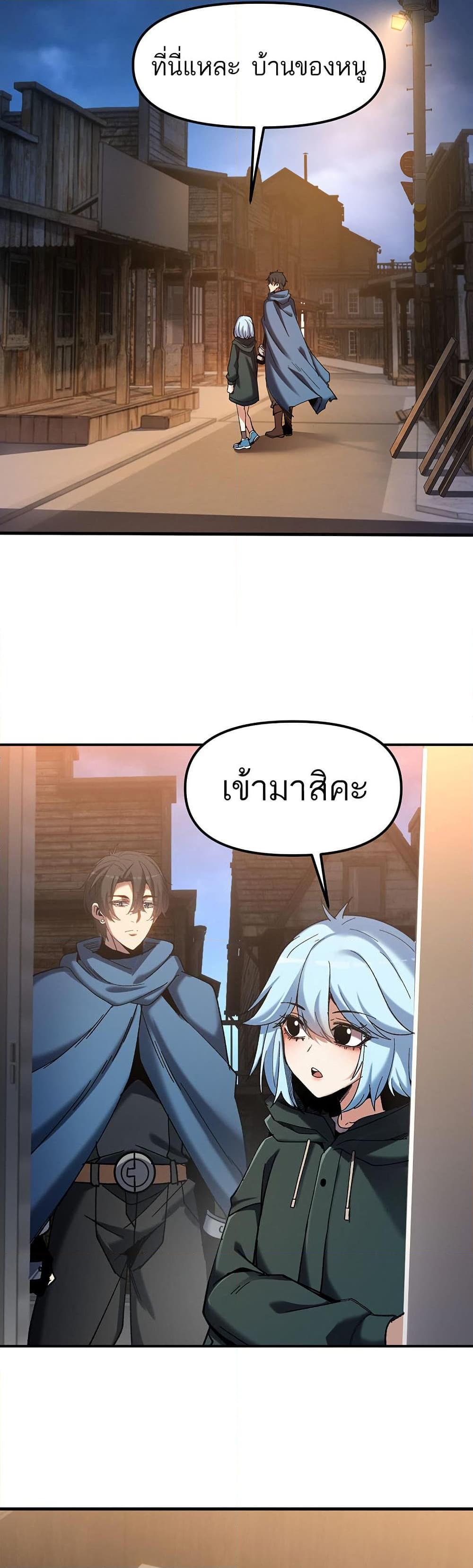 Manga-lc-com อ่านมังงะ อ่านการ์ตูน ออนไลน์ ฟรี Nuclear Blade Technique — I Take Down One Per Slash ตอนที่ 1 2 3 4 5 6 7 8 9 10 11 12 13 14 ฟรี ไม่มีโฆษณา Manga-lc - อ่าน มังงะ อ่าน การ์ตูน ออนไลน์ อ่านมังงะ ฟรี