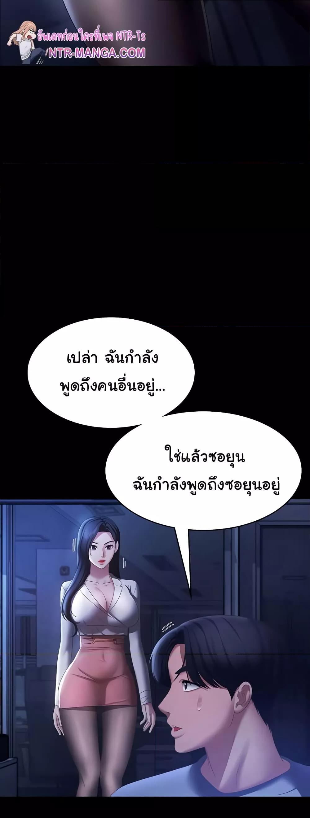 Doujin-Lc- อ่าน โดจิน มังฮวา เกาหลี ญี่ปุ่น จีน แปลไทย The Chairman’s Wife ตอนที่ 1 2 3 4 5 6 7 8 9 10 11 12 13 14 ฟรี ไม่มีโฆษณา อ่าน โดจิน Manhwa เกาหลี ญี่ปุ่น จีน เรามีครบ คัดมาให้เน้นๆ โดจิน 18+ รับประกันความฟินโดย  Doujin Lc