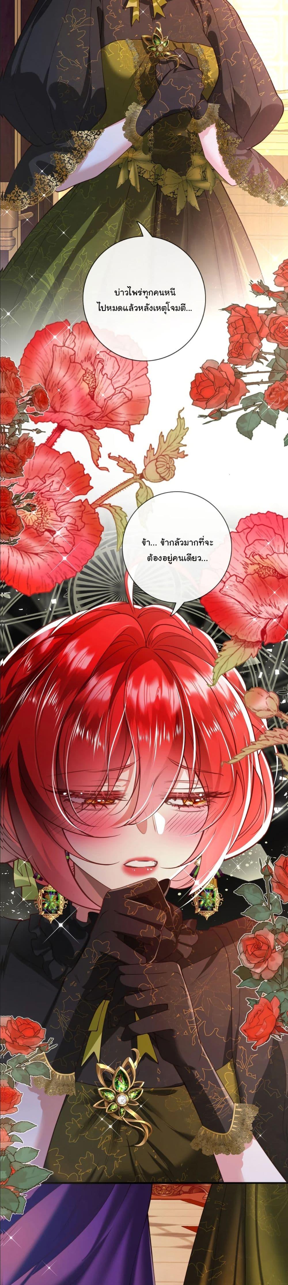 Manga-lc-com อ่านมังงะ อ่านการ์ตูน ออนไลน์ ฟรี My Only Wish as a Demon Maid Is to Be Hurt by My Lady ตอนที่ 1 2 3 4 5 6 7 8 9 10 11 12 13 14 ฟรี ไม่มีโฆษณา Manga-lc - อ่าน มังงะ อ่าน การ์ตูน ออนไลน์ อ่านมังงะ ฟรี