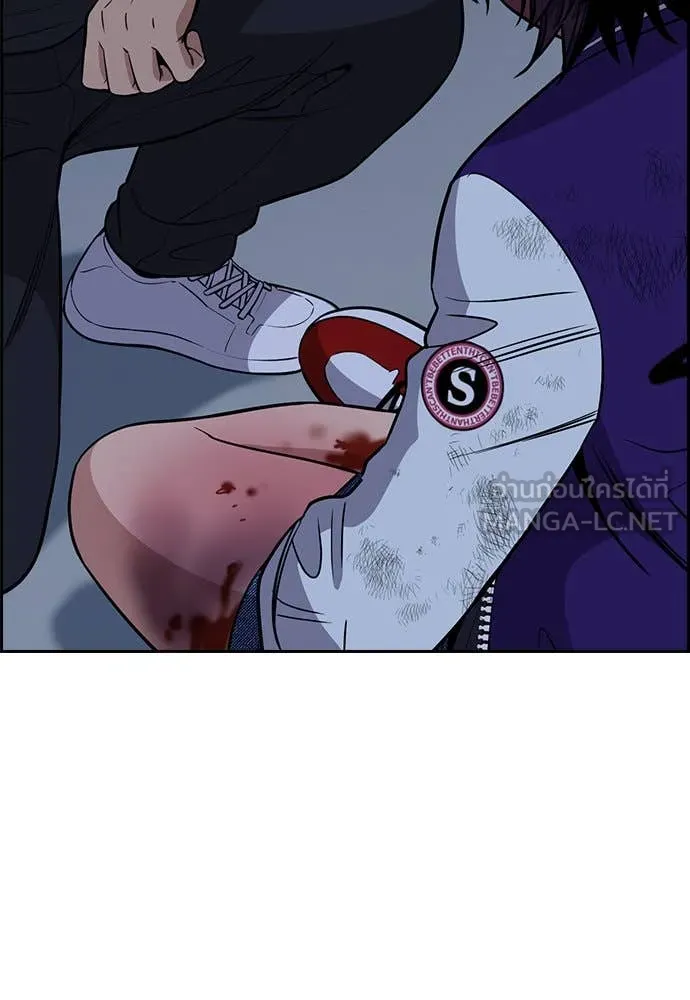 การศึกษาที่แท้จริง ตอนที่ 207 รูปที่ 126