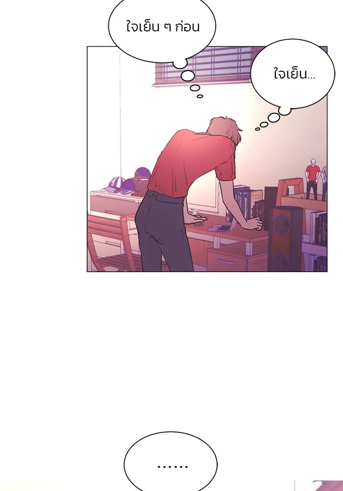 อย่าล้อเล่นกับหัวใจ ตอนที่ 48 รูปที่ 43