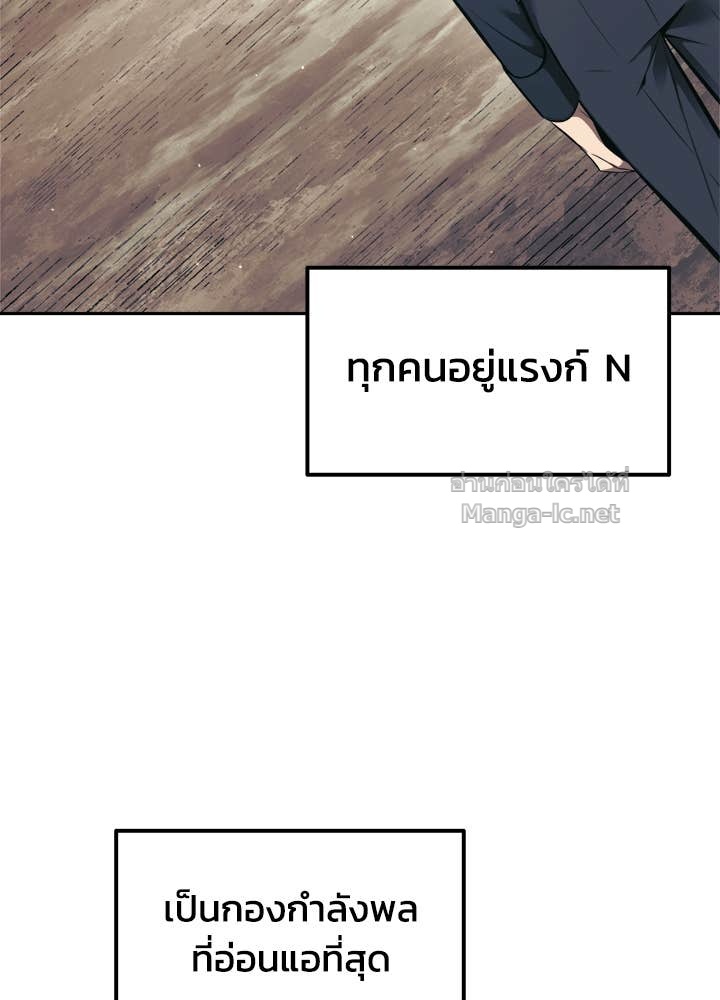 Doujin-Lc- อ่าน โดจิน มังฮวา เกาหลี ญี่ปุ่น จีน แปลไทย ผู้พิชิตเกมป้องกันฐาน ตอนที่ 1 2 3 4 5 6 7 8 9 10 11 12 13 14 ฟรี ไม่มีโฆษณา อ่าน โดจิน Manhwa เกาหลี ญี่ปุ่น จีน เรามีครบ คัดมาให้เน้นๆ โดจิน 18+ รับประกันความฟินโดย Doujin Lc