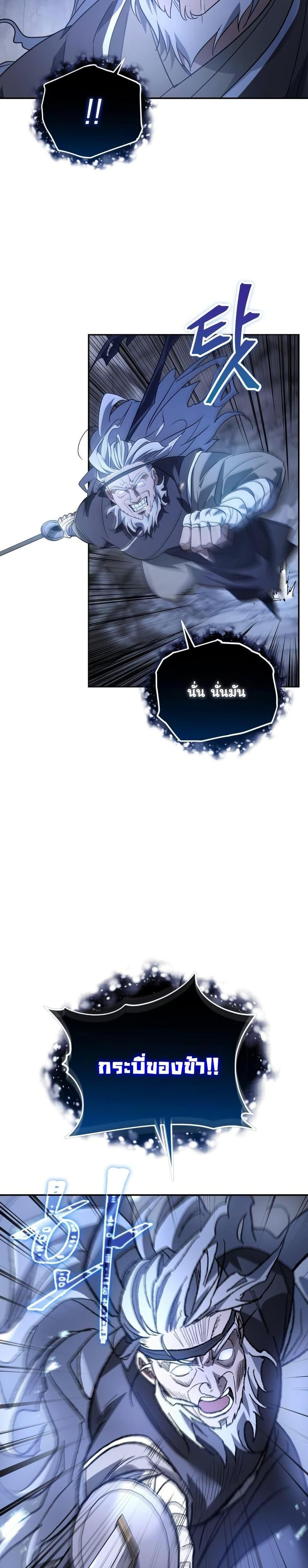 Manga-lc-com อ่านมังงะ อ่านการ์ตูน ออนไลน์ ฟรี The Youngest Son of the Eunhae Merchant Group ตอนที่ 1 2 3 4 5 6 7 8 9 10 11 12 13 14 ฟรี ไม่มีโฆษณา Manga-lc - อ่าน มังงะ อ่าน การ์ตูน ออนไลน์ อ่านมังงะ ฟรี