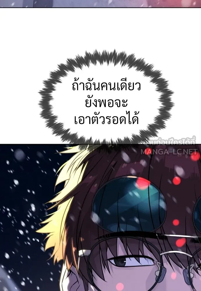 นักฆ่าย้อนวัย ตอนที่ 134 รูปที่ 276