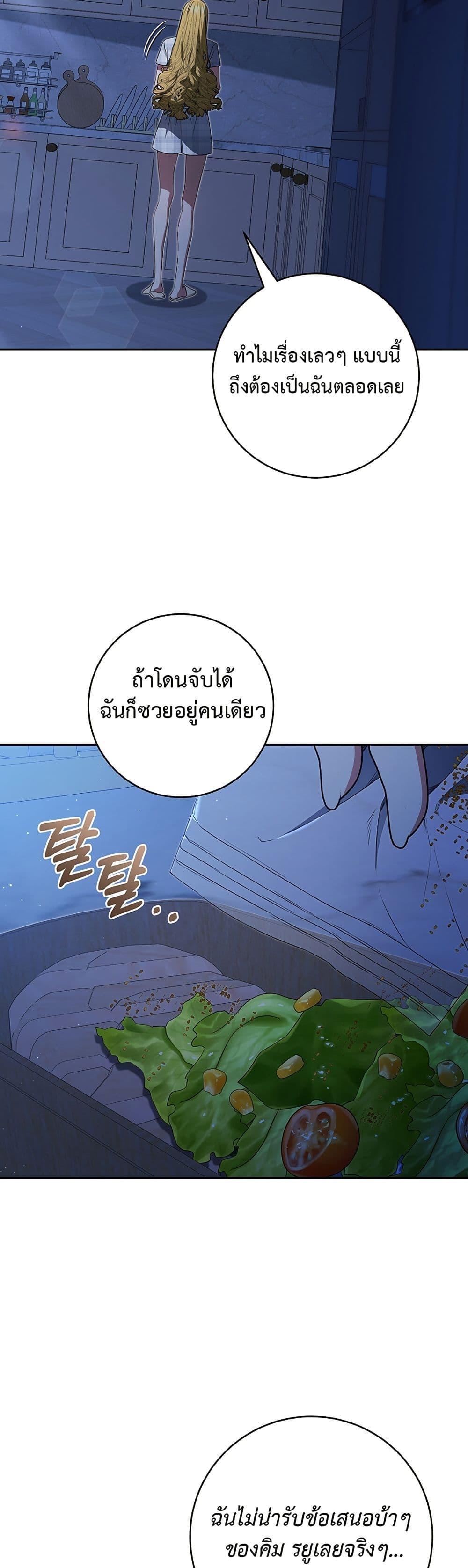 Manga-lc-com อ่านมังงะ อ่านการ์ตูน ออนไลน์ ฟรี I Became the Cursed Idol Leader ตอนที่ 1 2 3 4 5 6 7 8 9 10 11 12 13 14 ฟรี ไม่มีโฆษณา Manga-lc - อ่าน มังงะ อ่าน การ์ตูน ออนไลน์ อ่านมังงะ ฟรี