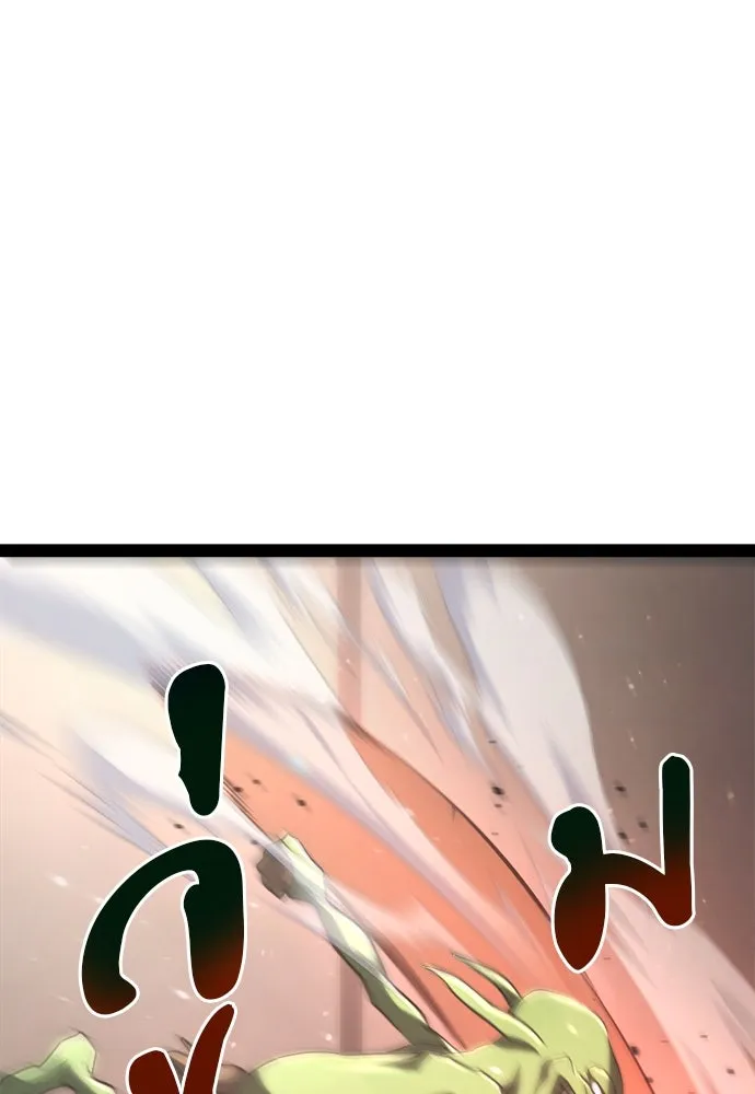 ก็อบลินเลเวล 999 ตอนที่ 13 รูปที่ 37