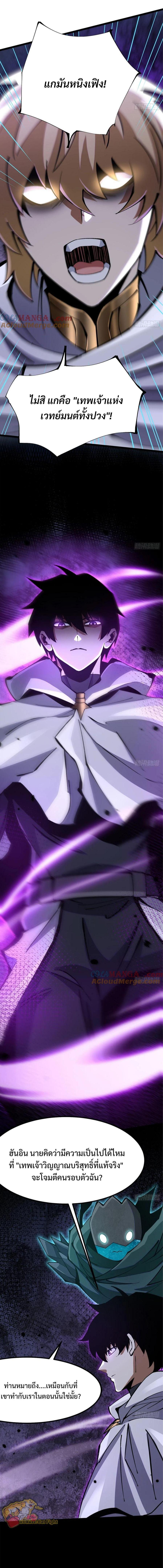 Manga-lc-com อ่านมังงะ อ่านการ์ตูน ออนไลน์ ฟรี I REALLY DON’T WANT TO LEARN FORBIDDEN SPELLS ตอนที่ 1 2 3 4 5 6 7 8 9 10 11 12 13 14 ฟรี ไม่มีโฆษณา Manga-lc - อ่าน มังงะ อ่าน การ์ตูน ออนไลน์ อ่านมังงะ ฟรี