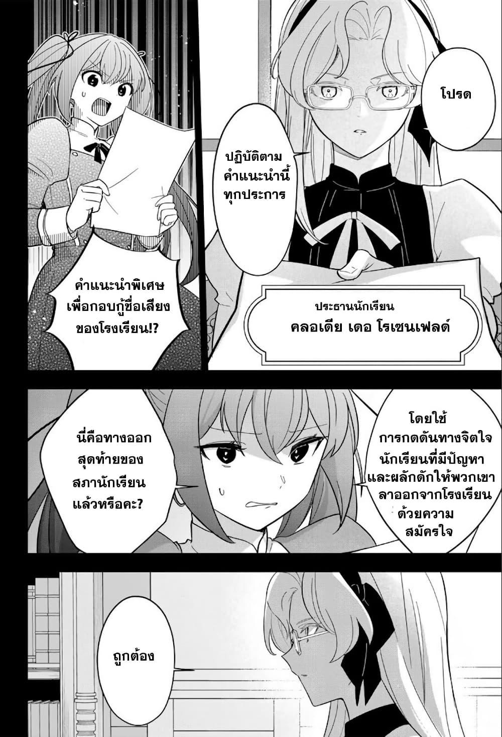 Manga-lc-com อ่านมังงะ อ่านการ์ตูน ออนไลน์ ฟรี Koujo Tensei Densetsu no Dai Madoushi ตอนที่ 1 2 3 4 5 6 7 8 9 10 11 12 13 14 ฟรี ไม่มีโฆษณา Manga-lc - อ่าน มังงะ อ่าน การ์ตูน ออนไลน์ อ่านมังงะ ฟรี