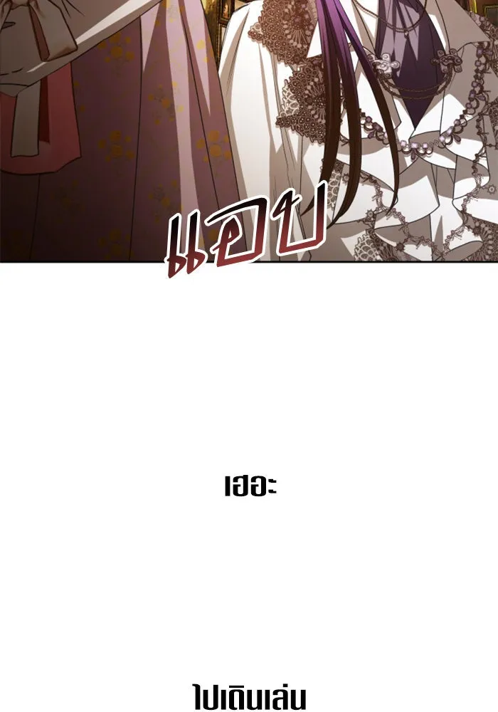 ชิงชีวิตพลิกลิขิตชะตา ตอนที่ 158. เจ้าสาว รูปที่ 137