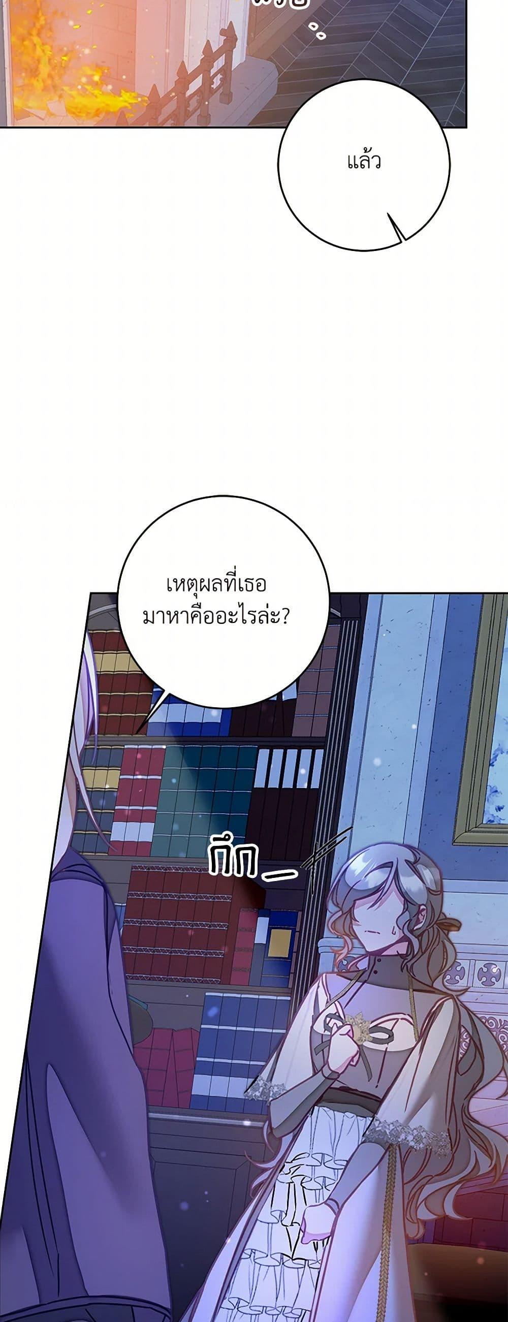 Manga-lc-com อ่านมังงะ อ่านการ์ตูน ออนไลน์ ฟรี I’ve Become the Villainous Empress of a Novel ตอนที่ 1 2 3 4 5 6 7 8 9 10 11 12 13 14 ฟรี ไม่มีโฆษณา Manga-lc - อ่าน มังงะ อ่าน การ์ตูน ออนไลน์ อ่านมังงะ ฟรี