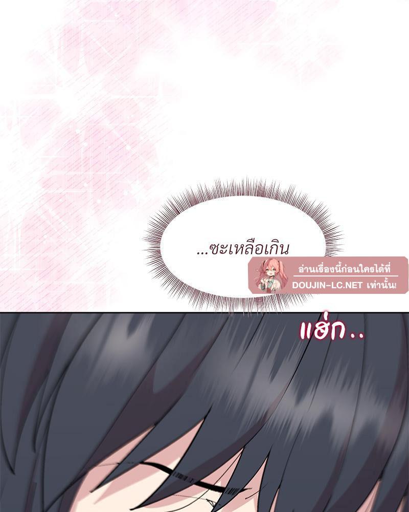 Doujin-Lc- อ่าน โดจิน มังฮวา เกาหลี ญี่ปุ่น จีน แปลไทย Playing a game ตอนที่ 1 2 3 4 5 6 7 8 9 10 11 12 13 14 ฟรี ไม่มีโฆษณา อ่าน โดจิน Manhwa เกาหลี ญี่ปุ่น จีน เรามีครบ คัดมาให้เน้นๆ โดจิน 18+ รับประกันความฟินโดย  Doujin Lc
