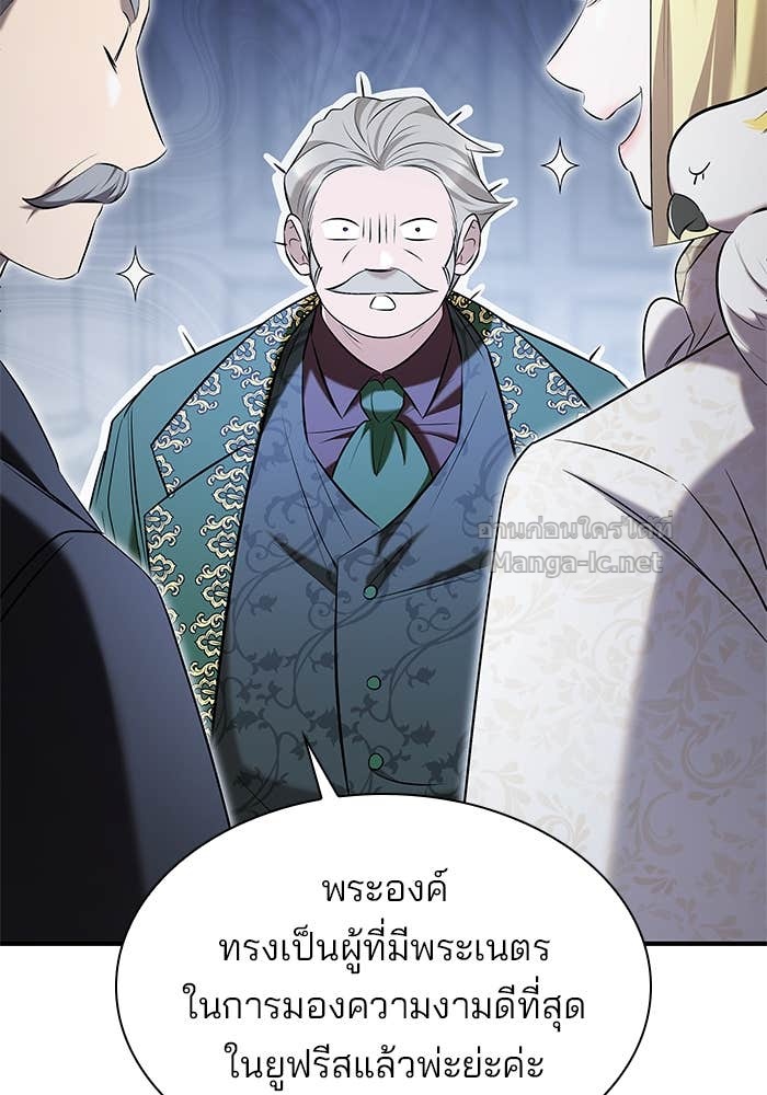 Doujin-Lc- อ่าน โดจิน มังฮวา เกาหลี ญี่ปุ่น จีน แปลไทย ชายาคนสุดท้ายของเจ้าชายไร้หัวใจ ตอนที่ 1 2 3 4 5 6 7 8 9 10 11 12 13 14 ฟรี ไม่มีโฆษณา อ่าน โดจิน Manhwa เกาหลี ญี่ปุ่น จีน เรามีครบ คัดมาให้เน้นๆ โดจิน 18+ รับประกันความฟินโดย Doujin Lc