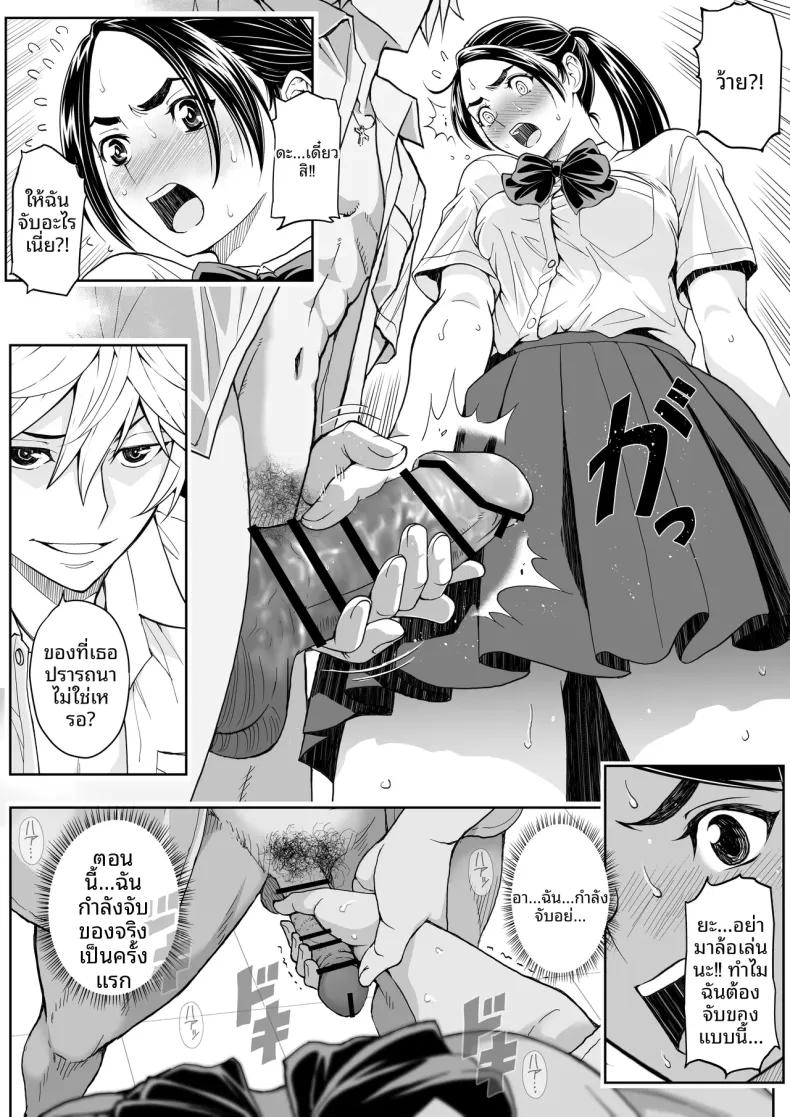 Doujin-Lc- อ่าน โดจิน มังฮวา เกาหลี ญี่ปุ่น จีน แปลไทย ดอกซากุระบานสะพรั่ง (Ganmenki JOE) ตอนที่ 1 2 3 4 5 6 7 8 9 10 11 12 13 14 ฟรี ไม่มีโฆษณา อ่าน โดจิน Manhwa เกาหลี ญี่ปุ่น จีน เรามีครบ คัดมาให้เน้นๆ โดจิน 18+ รับประกันความฟินโดย  Doujin Lc