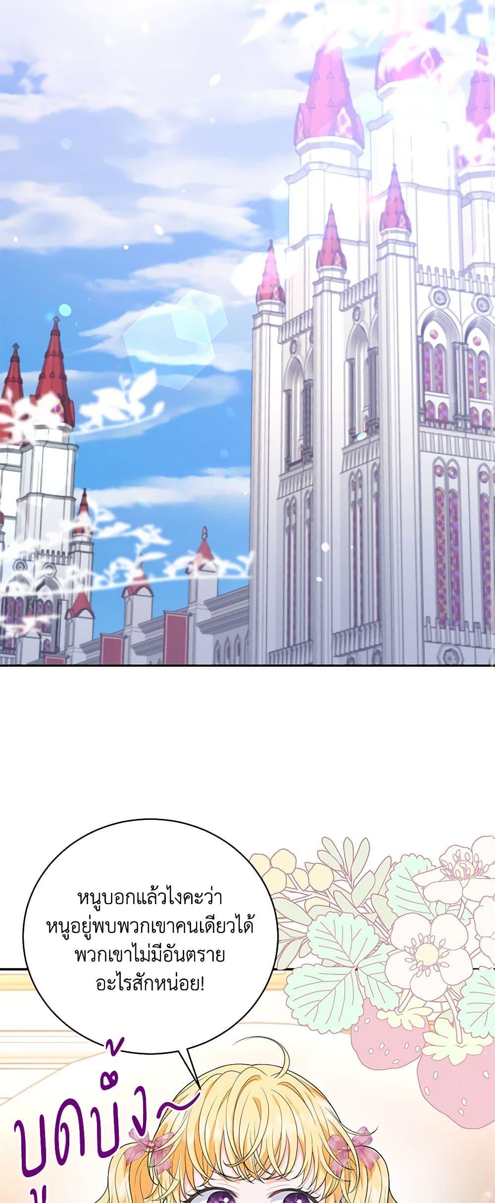 Manga-lc-com อ่านมังงะ อ่านการ์ตูน ออนไลน์ ฟรี The S-Class Baby Princess Is Too Powerful ตอนที่ 1 2 3 4 5 6 7 8 9 10 11 12 13 14 ฟรี ไม่มีโฆษณา Manga-lc - อ่าน มังงะ อ่าน การ์ตูน ออนไลน์ อ่านมังงะ ฟรี