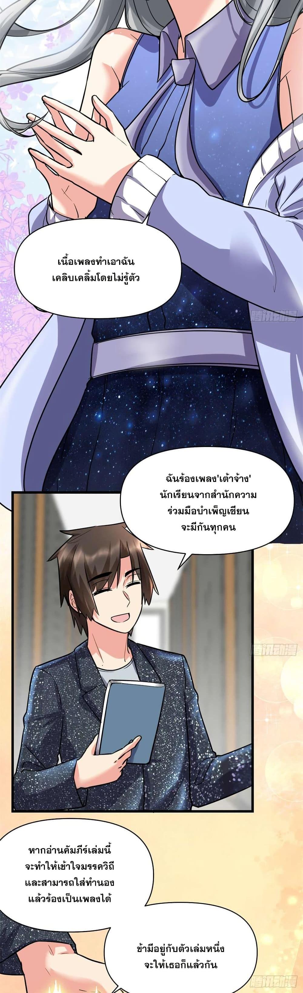 Manga-lc-com อ่านมังงะ อ่านการ์ตูน ออนไลน์ ฟรี God of War System ตอนที่ 1 2 3 4 5 6 7 8 9 10 11 12 13 14 ฟรี ไม่มีโฆษณา Manga-lc - อ่าน มังงะ อ่าน การ์ตูน ออนไลน์ อ่านมังงะ ฟรี