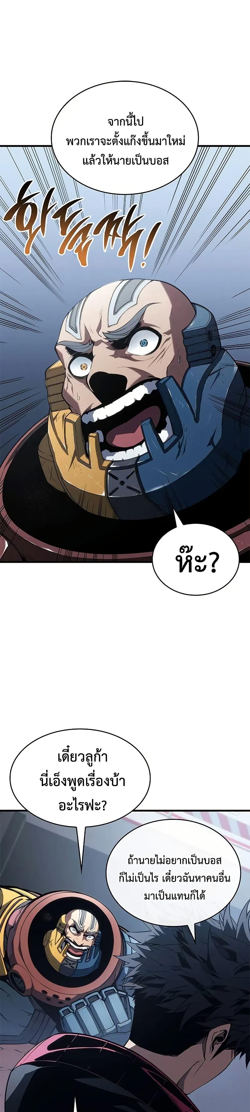 Manga-lc-com อ่านมังงะ อ่านการ์ตูน ออนไลน์ ฟรี Bad Bone Blood ตอนที่ 1 2 3 4 5 6 7 8 9 10 11 12 13 14 ฟรี ไม่มีโฆษณา Manga-lc - อ่าน มังงะ อ่าน การ์ตูน ออนไลน์ อ่านมังงะ ฟรี