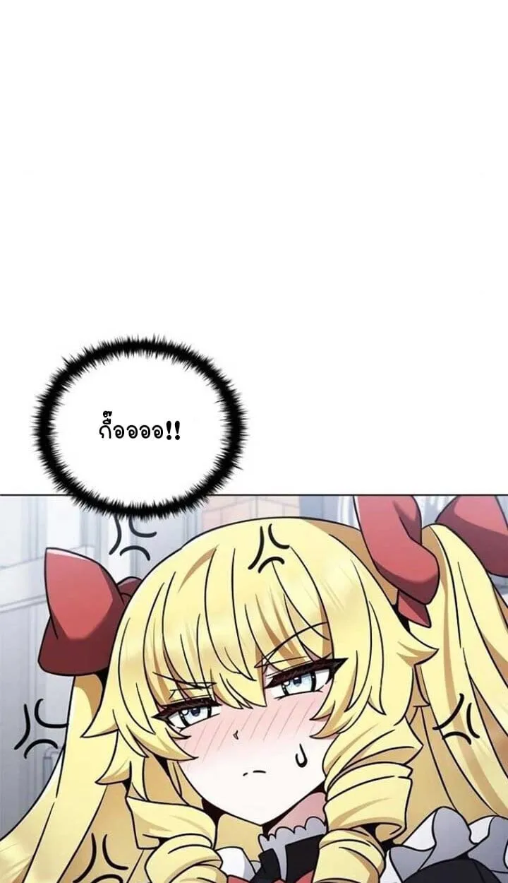 Part-Time Grim Reaper งานเสร_มของฉ_นค_อการเป_นม_จจ_ราช ตอนที่ ตอนที่ 25 รูปที่ 95