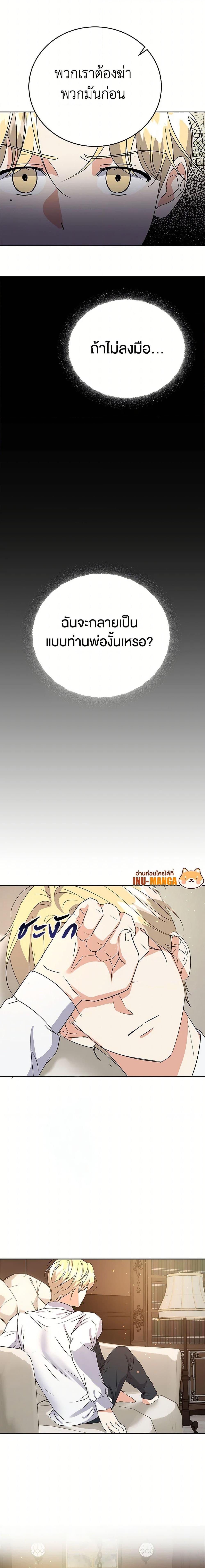 Manga-lc-com อ่านมังงะ อ่านการ์ตูน ออนไลน์ ฟรี The Villainess Once Said ตอนที่ 1 2 3 4 5 6 7 8 9 10 11 12 13 14 ฟรี ไม่มีโฆษณา Manga-lc - อ่าน มังงะ อ่าน การ์ตูน ออนไลน์ อ่านมังงะ ฟรี