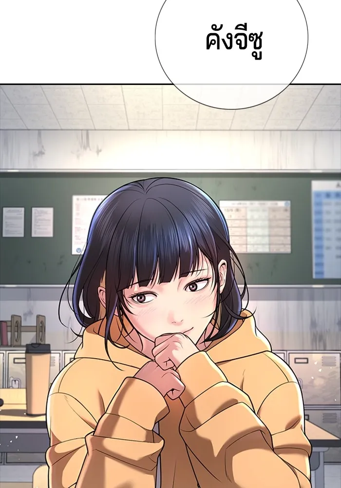 คูเซรา ตอนที่ 1 รูปที่ 211