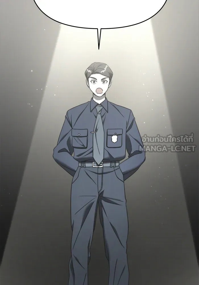 วายร้ายก็อยากมีรัก ตอนที่ 1 รูปที่ 9