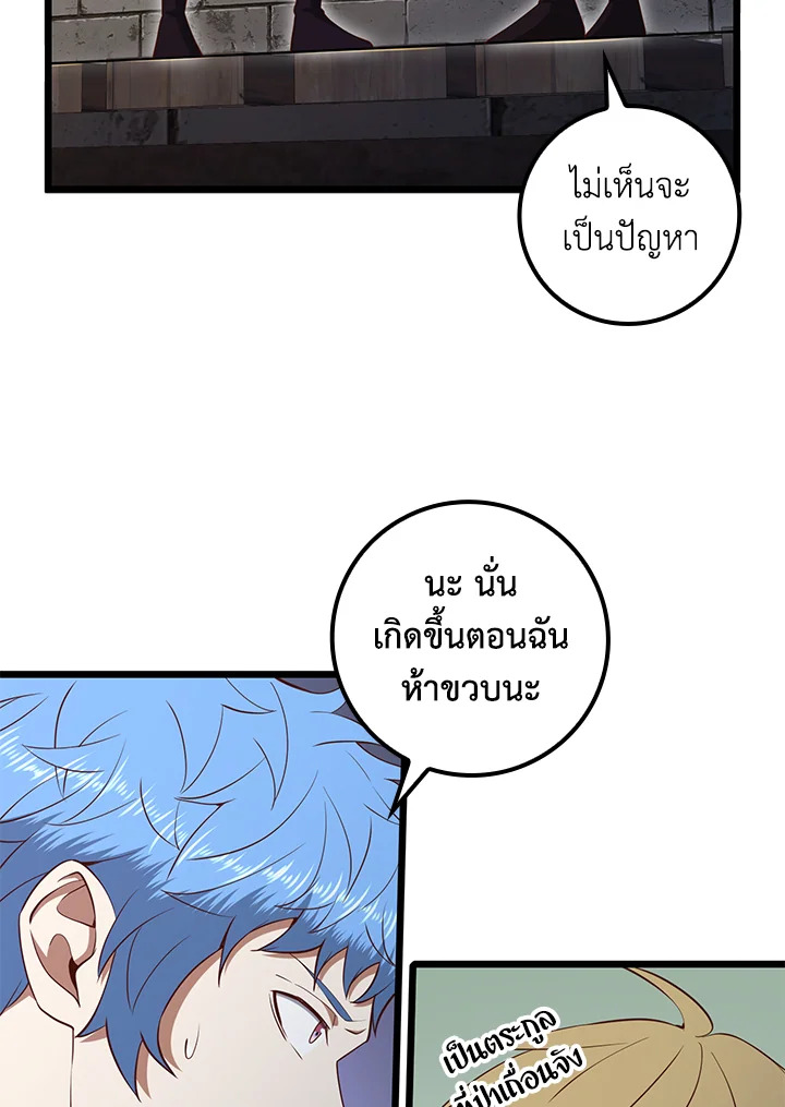 Manga-lc-com อ่านมังงะ อ่านการ์ตูน ออนไลน์ ฟรี The Lord of Coins ตอนที่ 1 2 3 4 5 6 7 8 9 10 11 12 13 14 ฟรี ไม่มีโฆษณา Manga-lc - อ่าน มังงะ อ่าน การ์ตูน ออนไลน์ อ่านมังงะ ฟรี