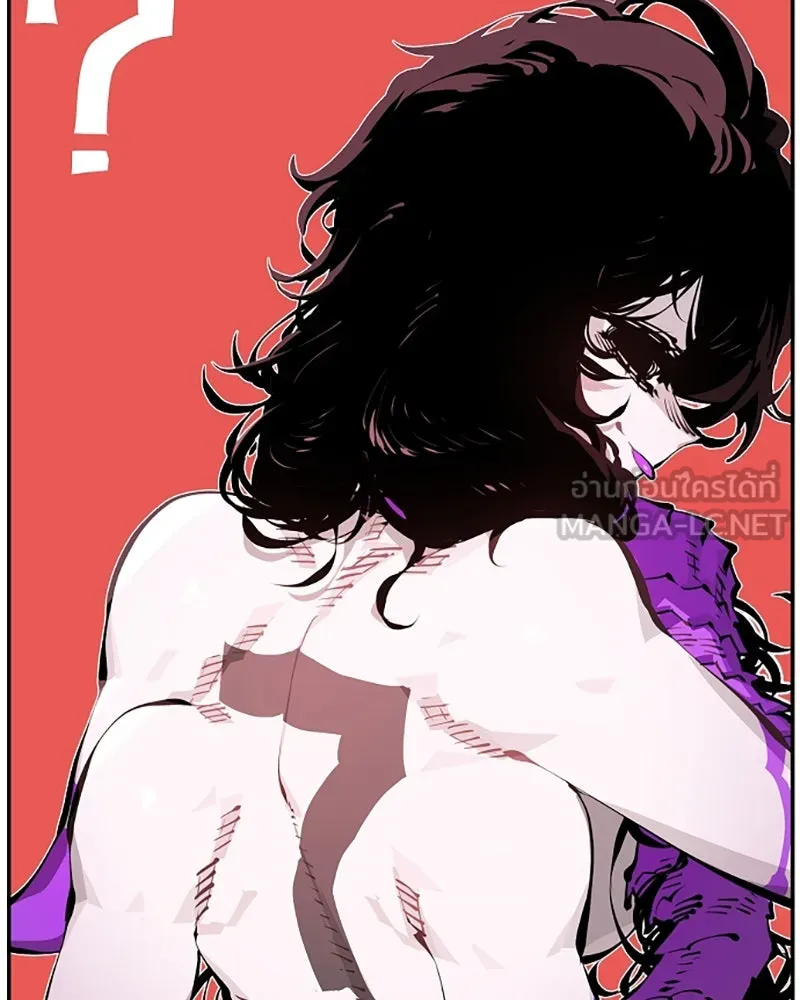 Player ตอนที่ 66 รูปที่ 9