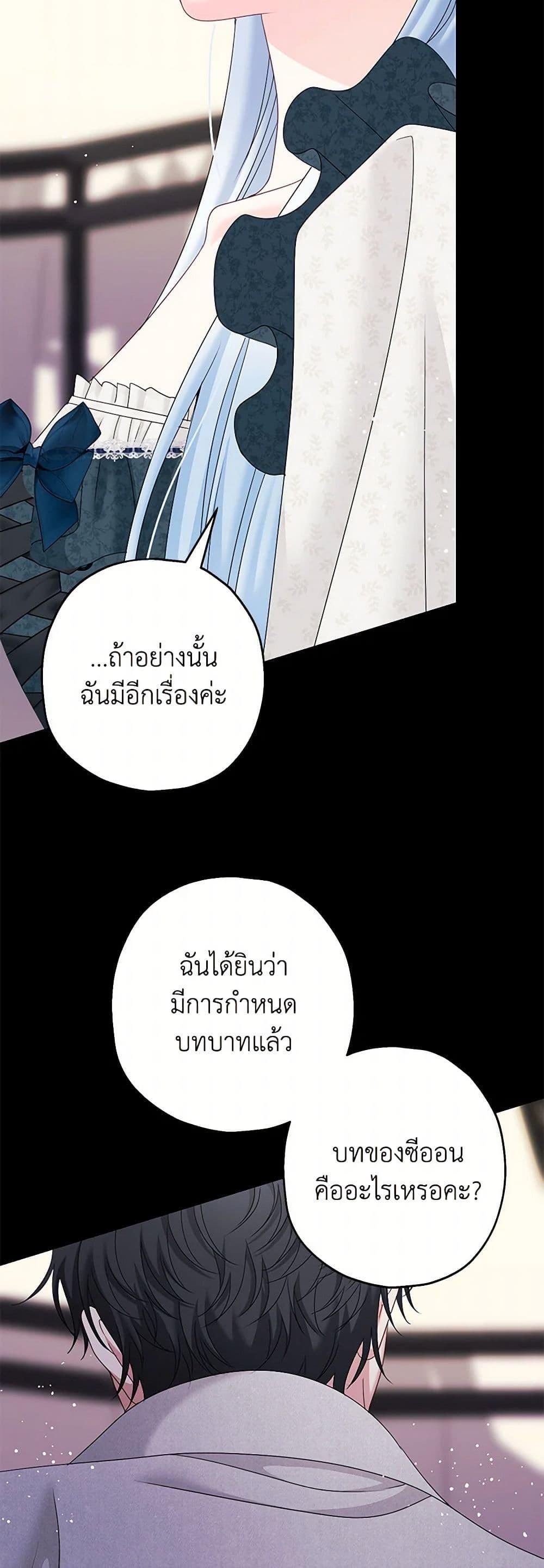 Manga-lc-com อ่านมังงะ อ่านการ์ตูน ออนไลน์ ฟรี Made Into the Main Character ตอนที่ 1 2 3 4 5 6 7 8 9 10 11 12 13 14 ฟรี ไม่มีโฆษณา Manga-lc - อ่าน มังงะ อ่าน การ์ตูน ออนไลน์ อ่านมังงะ ฟรี