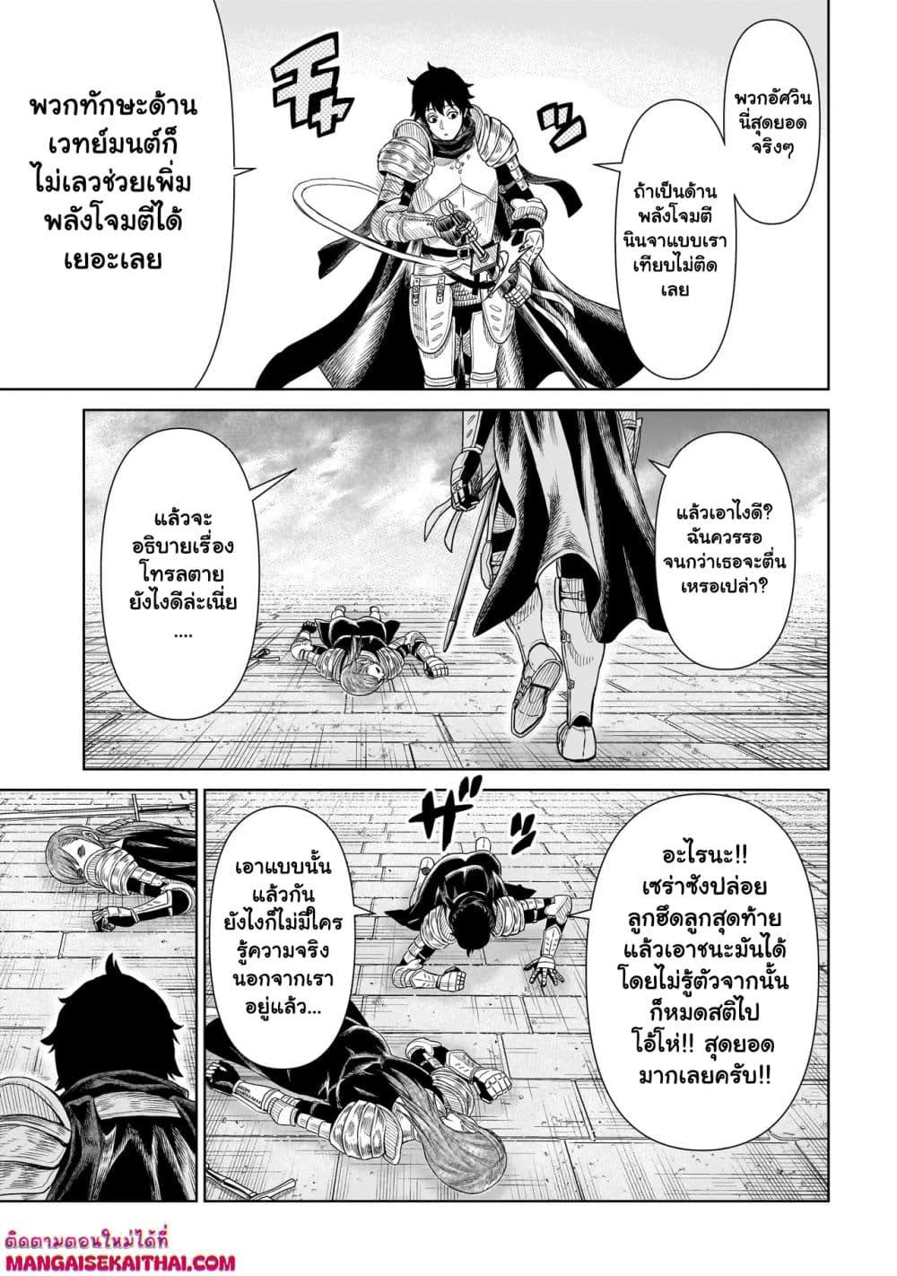 Manga-lc-com อ่านมังงะ อ่านการ์ตูน ออนไลน์ ฟรี Ninja no Kishi ตอนที่ 1 2 3 4 5 6 7 8 9 10 11 12 13 14 ฟรี ไม่มีโฆษณา Manga-lc - อ่าน มังงะ อ่าน การ์ตูน ออนไลน์ อ่านมังงะ ฟรี