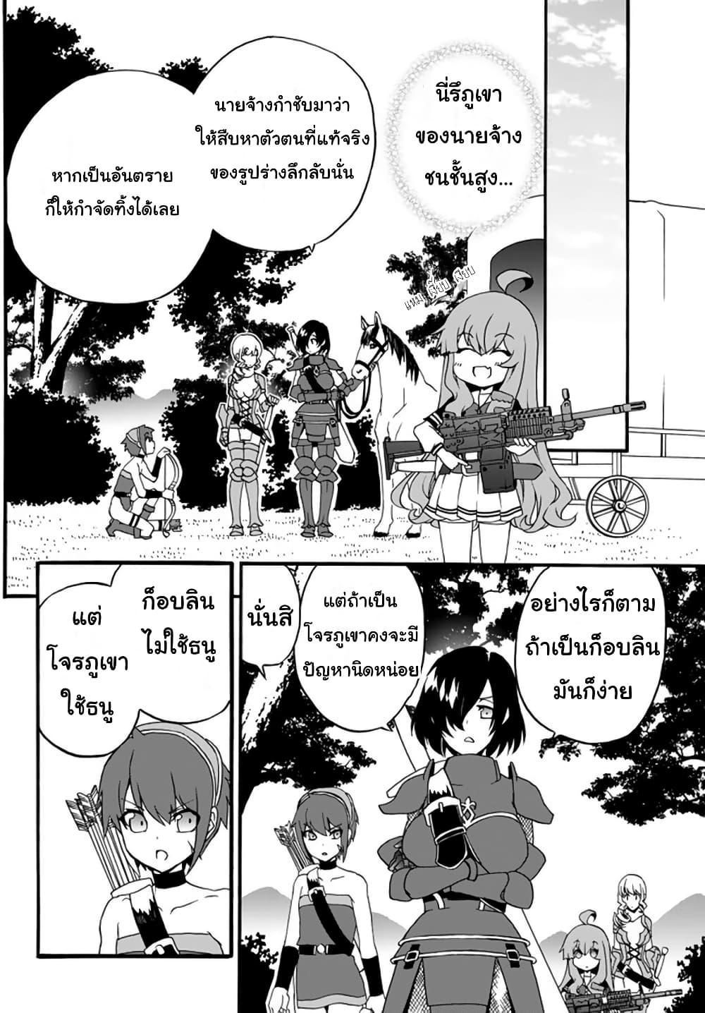 Manga-lc-com อ่านมังงะ อ่านการ์ตูน ออนไลน์ ฟรี The Villainess Will Crush Her Destruction End Through Modern Firepower โลลิปืนดุ ตอนที่ 1 2 3 4 5 6 7 8 9 10 11 12 13 14 ฟรี ไม่มีโฆษณา Manga-lc - อ่าน มังงะ อ่าน การ์ตูน ออนไลน์ อ่านมังงะ ฟรี