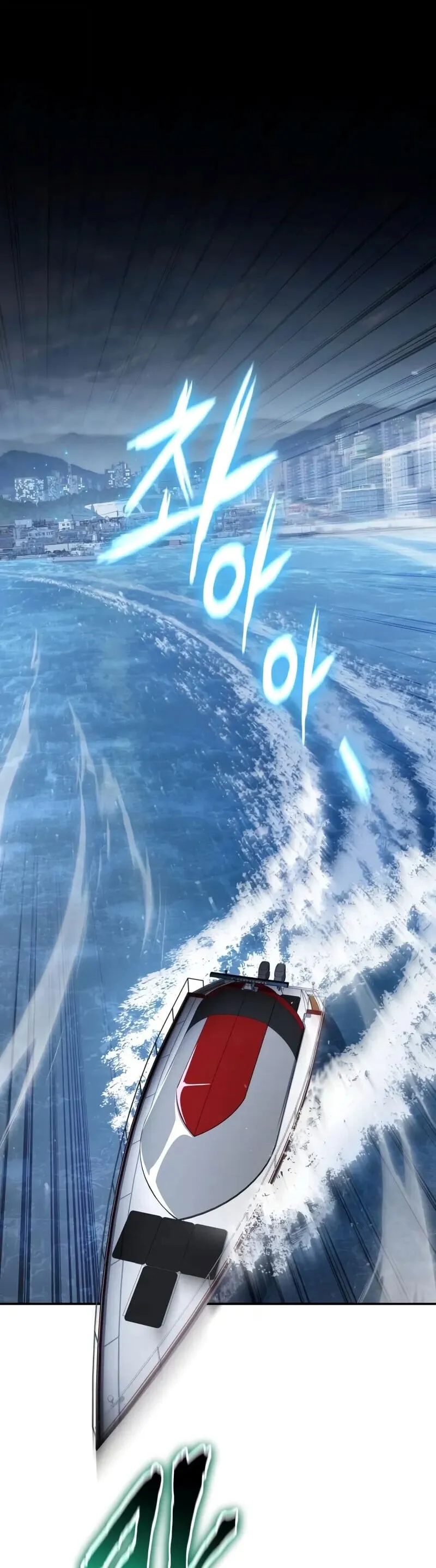 The Knight King Who Returned With a God ราชาอ_ศว_นผ_มาก_บเทพ ตอนที่ ตอนที่ 133 รูปที่ 2