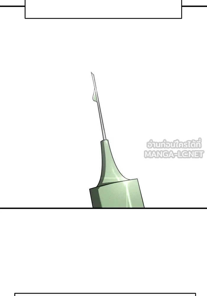 วายร้ายก็อยากมีรัก ตอนที่ 41 รูปที่ 111