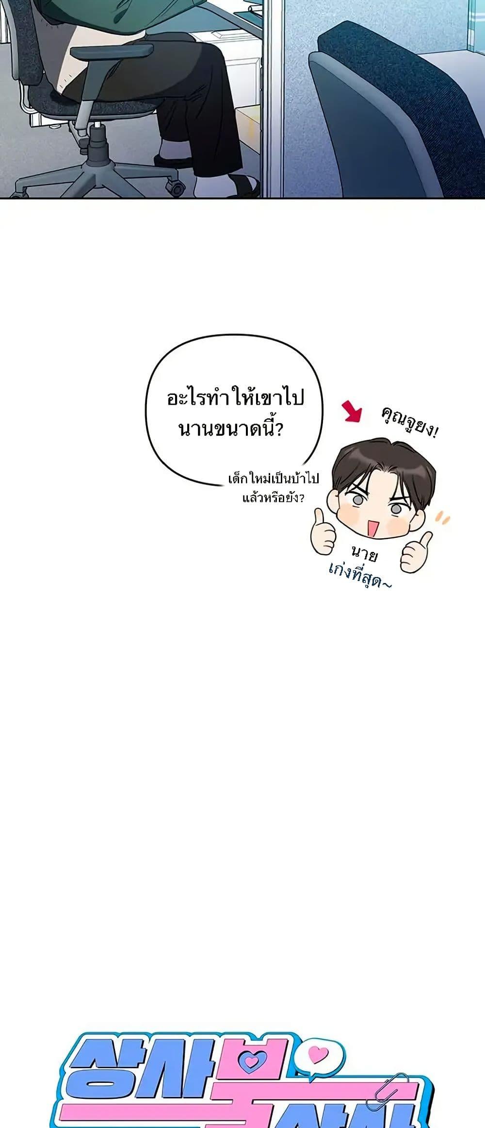 Manga-lc-com อ่านมังงะ อ่านการ์ตูน ออนไลน์ ฟรี Misfortune at Work ตอนที่ 1 2 3 4 5 6 7 8 9 10 11 12 13 14 ฟรี ไม่มีโฆษณา Manga-lc - อ่าน มังงะ อ่าน การ์ตูน ออนไลน์ อ่านมังงะ ฟรี