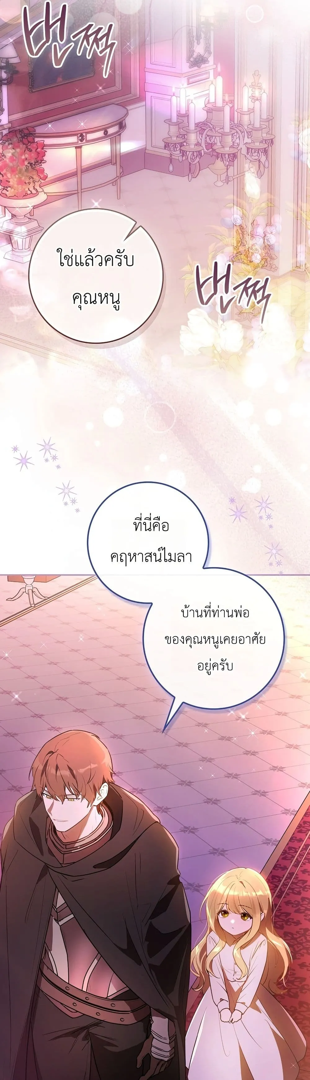 Manga-lc-com อ่านมังงะ อ่านการ์ตูน ออนไลน์ ฟรี Marked as the Tyrant’s Daughter-in-Law ตอนที่ 1 2 3 4 5 6 7 8 9 10 11 12 13 14 ฟรี ไม่มีโฆษณา Manga-lc - อ่าน มังงะ อ่าน การ์ตูน ออนไลน์ อ่านมังงะ ฟรี